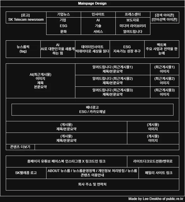 메인페이지